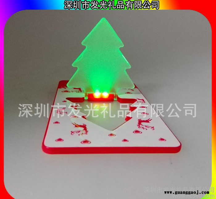 创意超薄卡片灯LED圣诞树卡片灯名片灯logo定制小礼品图2