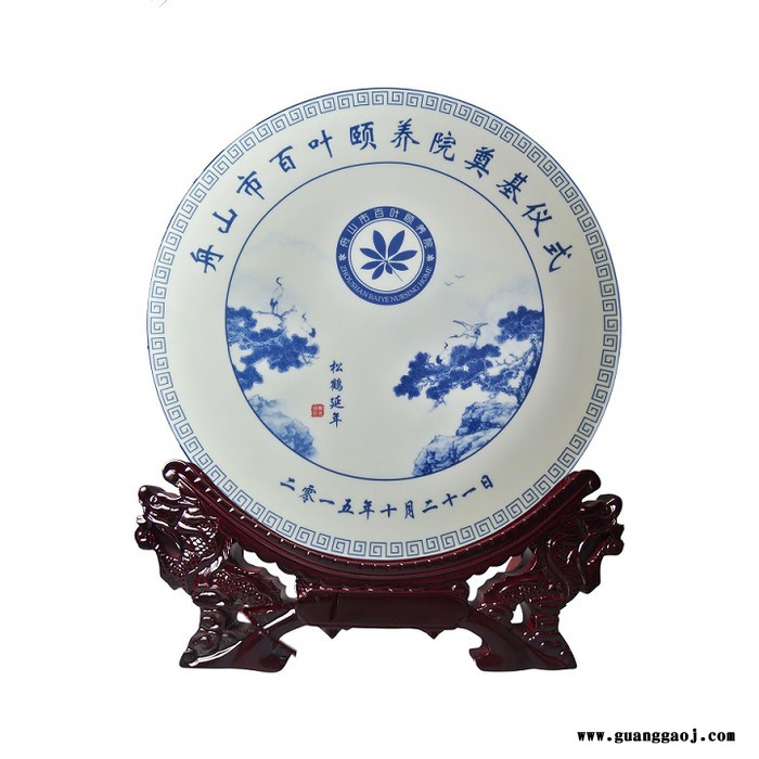 公司成立十周年纪念  礼品纪念盘订做  纪念盘订做价格图4