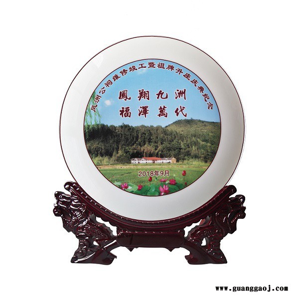 公司成立十周年纪念  礼品纪念盘订做  纪念盘订做价格图6