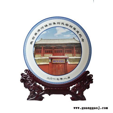 公司成立十周年纪念  礼品纪念盘订做  纪念盘订做价格图1