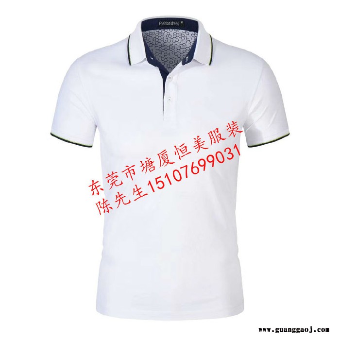 塘厦制衣厂工作服供应定制厂服修身T恤图5