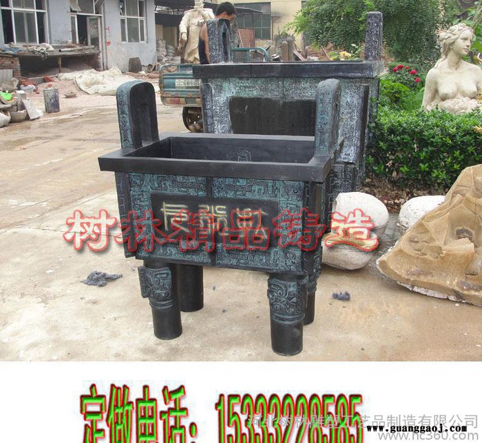 大号青铜鼎 礼品青铜器  中国直销铸铜香炉定制图3