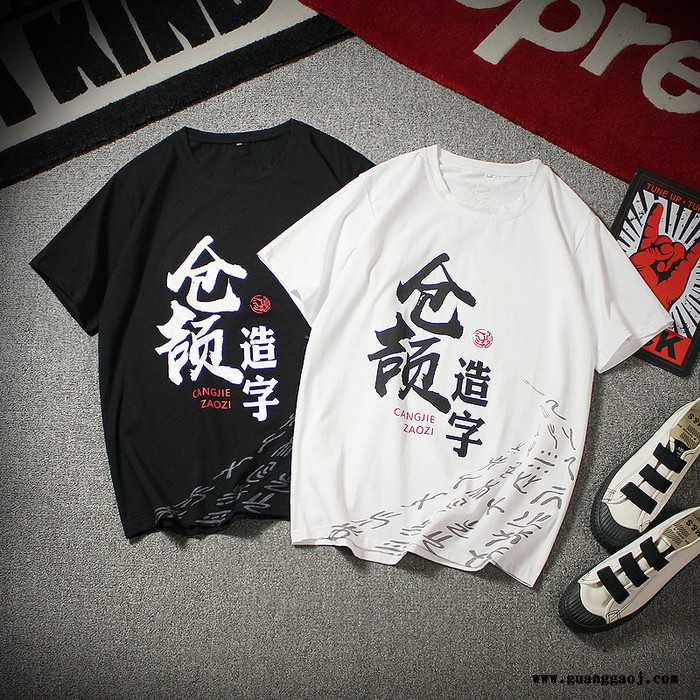2019春夏新款圆领广告衫印logo情侣运动宽松短袖T恤班服diy男女工作服定制男装新款日系短袖t恤男 纯棉直喷印图2