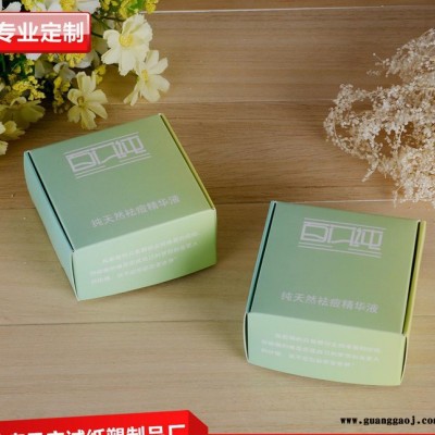创意瓦楞通用礼品盒 食品包装盒 可印刷logo 定制