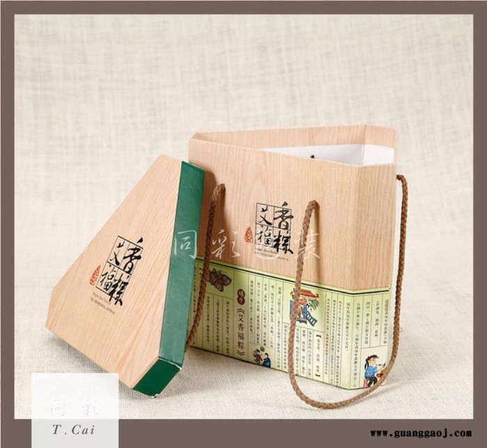 【同彩包装】手提式创意包装盒 个性礼品包装盒定做彩盒定做图2