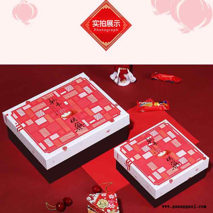 【盒艺包装】合肥手提新年礼盒包装盒厂家 春节礼品盒定制图2