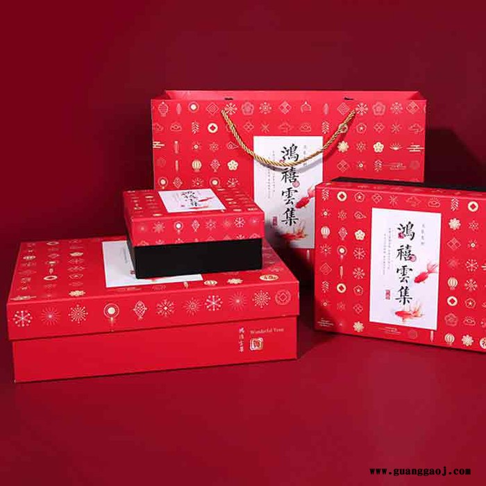 【盒艺包装】合肥手提新年礼盒包装盒厂家 春节礼品盒定制图6