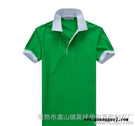 定制工作服短袖t恤 翻领广告衫定做可印字logo刺绣定做文化图1