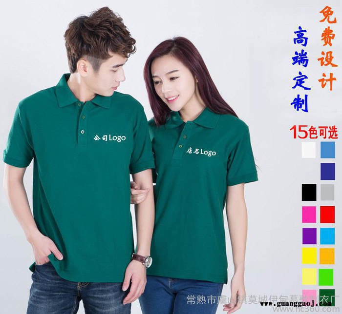 厂服工装定做diy广告衫班服定制旅游团集体活动聚会团队制服定图3