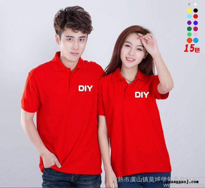 厂服工装定做diy广告衫班服定制旅游团集体活动聚会团队制服定图1