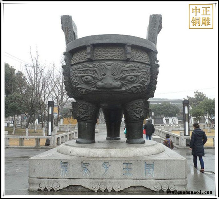 中正铜雕6-6631 定制铜鼎|铜鼎定做|仿铜鼎制作|礼品鼎图2