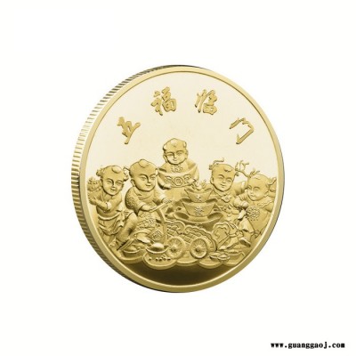 五福临门纪念币定制 金属镀金银五娃纳福纪念章喜宴纪念礼品定做  欢迎来图定制 金属胸针定做