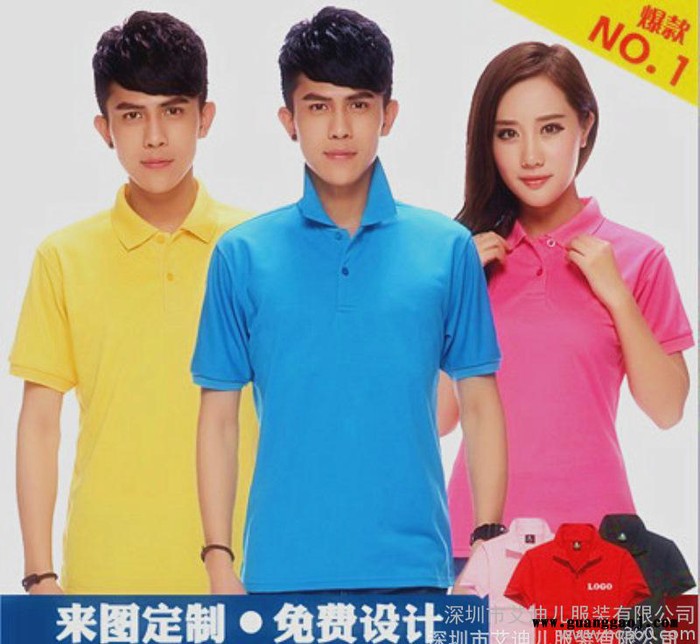 文化衫定制  纯棉t恤定做 翻领polo衫企业工作服广告衫图3