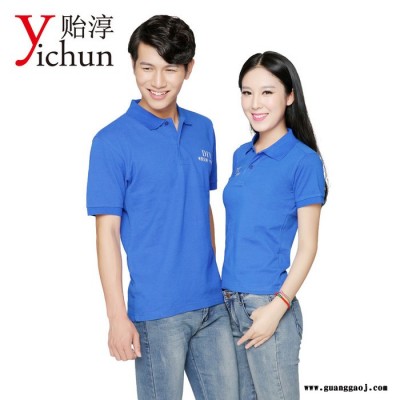 定制翻领供应短袖广告衫POLO文化衫活动工作服现货直销