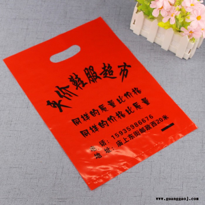 塑料袋定做手提袋定制 印刷logo订做四指袋平口袋礼品袋子 服装袋定做图5