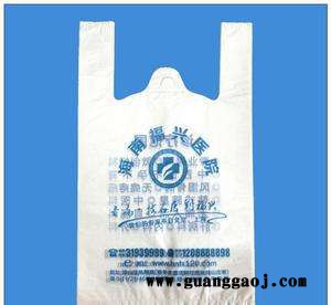 背心袋定制母婴店用品塑料礼品背心袋孕婴方便马夹袋超市购物袋定做图4