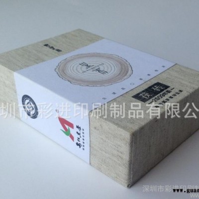 厂家定做抽屉式创意礼品盒 小号创意礼品盒 茶叶包装盒