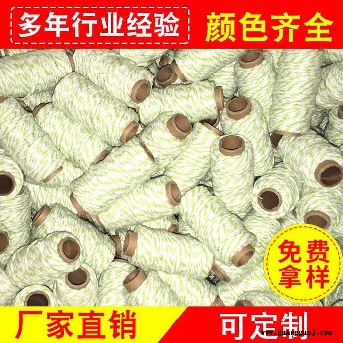 可定制圣诞礼品绳双色棉绳线双股彩色绳子黑色吊牌细棉绳粽子绳图3
