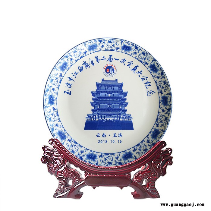陶瓷纪念盘尺寸定制 10寸 12寸 14寸16寸纪念盘礼品加字加照片图3