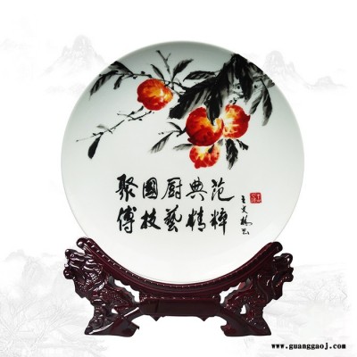 陶瓷纪念盘尺寸定制 10寸 12寸 14寸16寸纪念盘礼品加字加照片