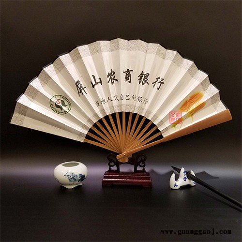义和广告折扇中国风扇子绢扇宣纸折扇广告扇定制礼品扇来图定做图4