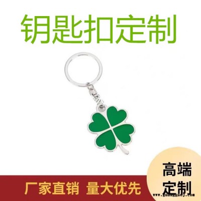 新款锌合金烤漆钥匙扣定制卡通动漫金属钥匙扣周年礼品钥匙链挂件