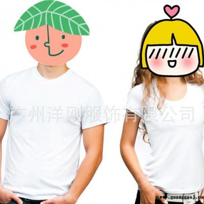直销男女纯棉圆领T恤定做文化衫定做活动服广告衫印字
