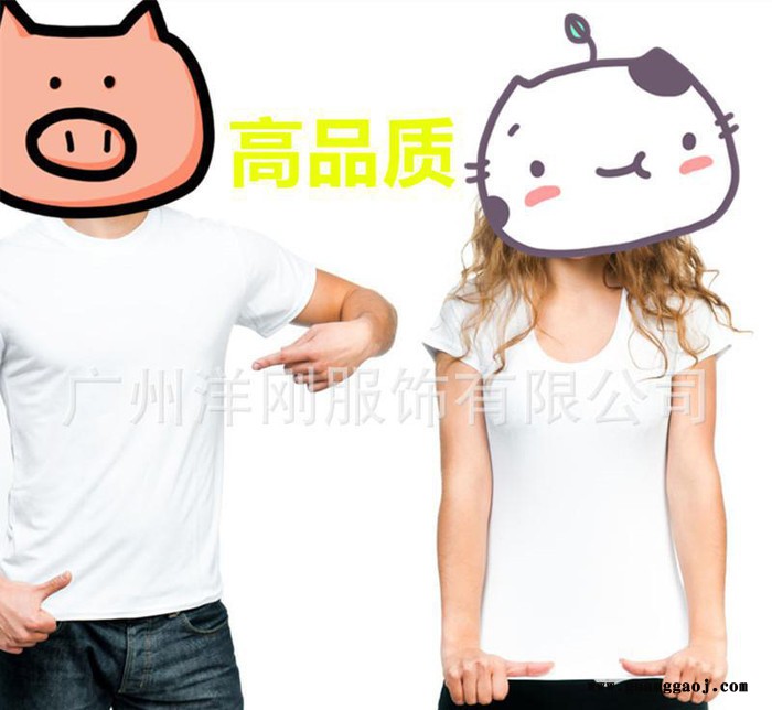 直销男女纯棉圆领T恤定做文化衫定做活动服广告衫印字图3