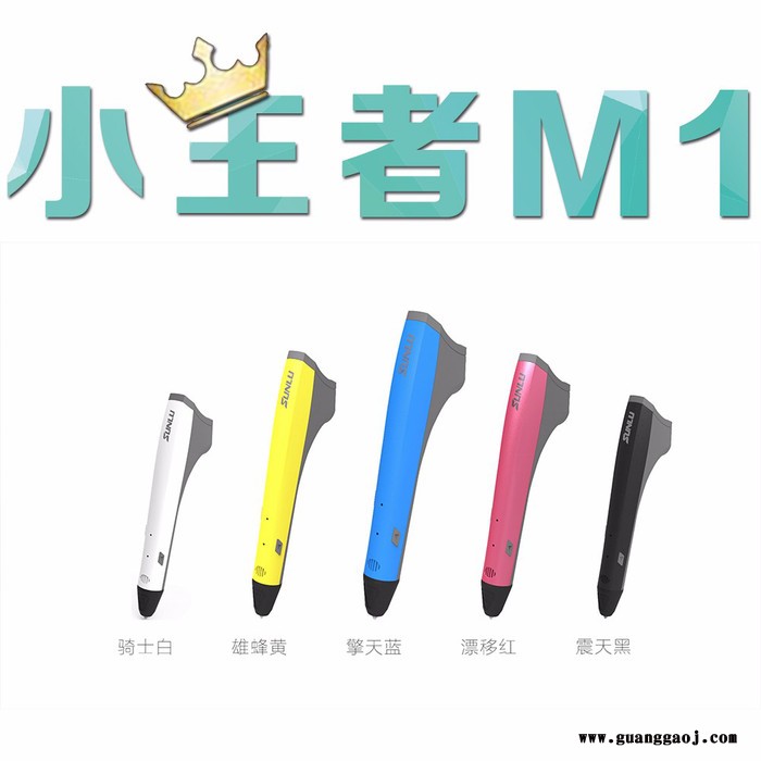 SUNLU三绿 新品上市 3d打印笔 智能创意 3D绘画新品益智DIY儿童玩具 /跨境出口礼品图2