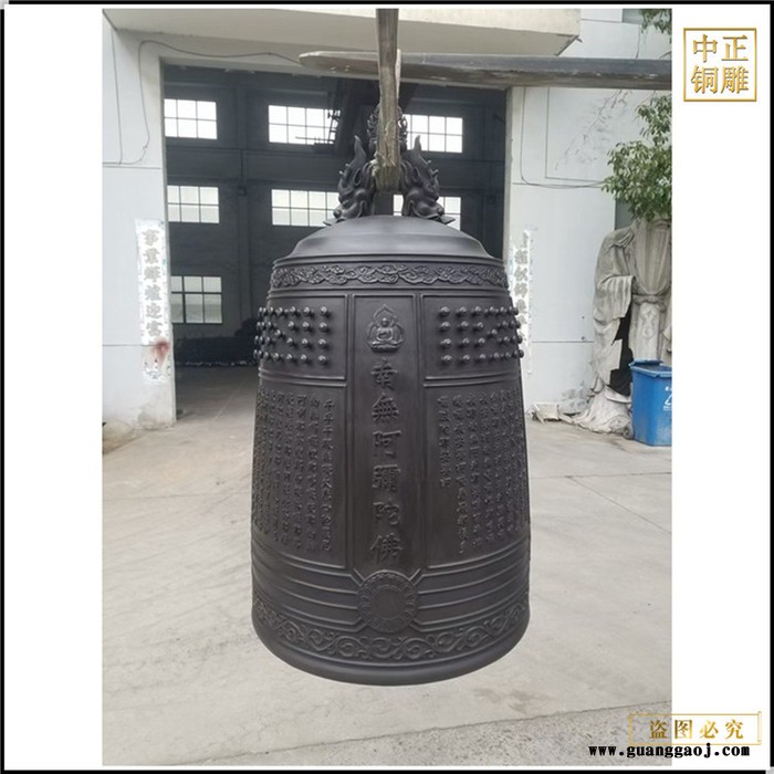 中正铜雕 寺院仿古铜钟撞钟刻字铜钟可定制供应寺庙法器铜钟公司礼品铜钟图5