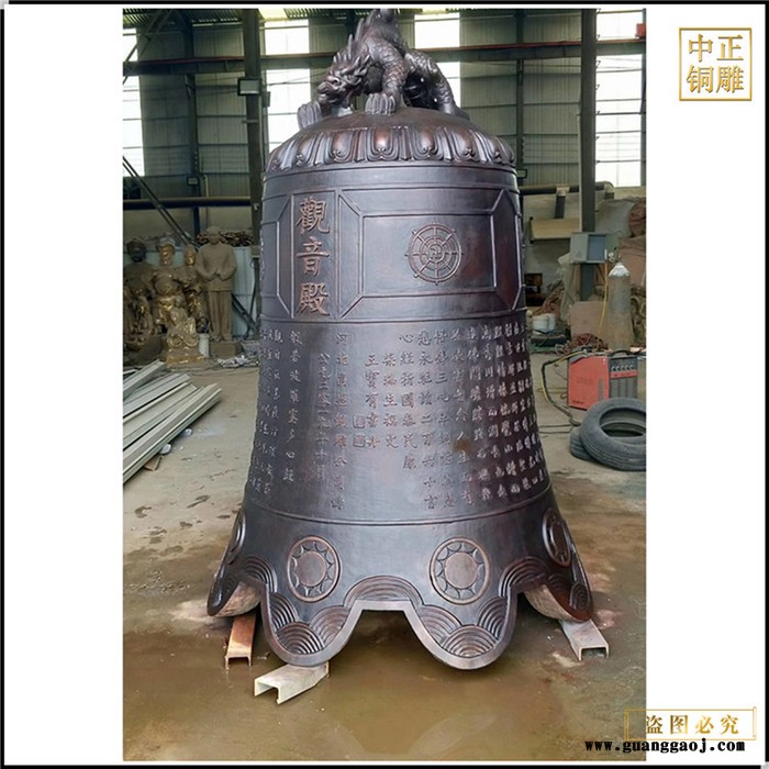 中正铜雕 寺院仿古铜钟撞钟刻字铜钟可定制供应寺庙法器铜钟公司礼品铜钟图6