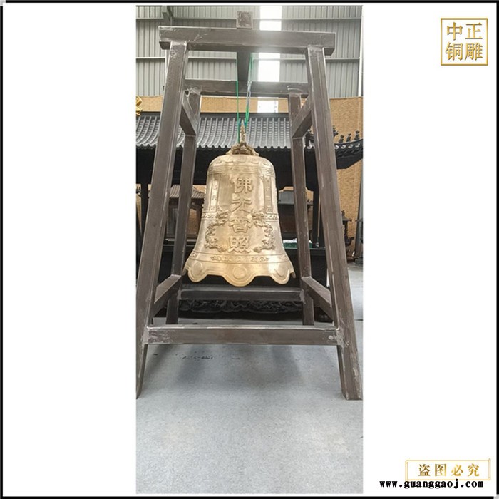 中正铜雕 寺院仿古铜钟撞钟刻字铜钟可定制供应寺庙法器铜钟公司礼品铜钟图8