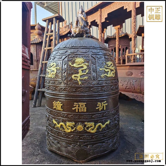 中正铜雕 寺院仿古铜钟撞钟刻字铜钟可定制供应寺庙法器铜钟公司礼品铜钟图3