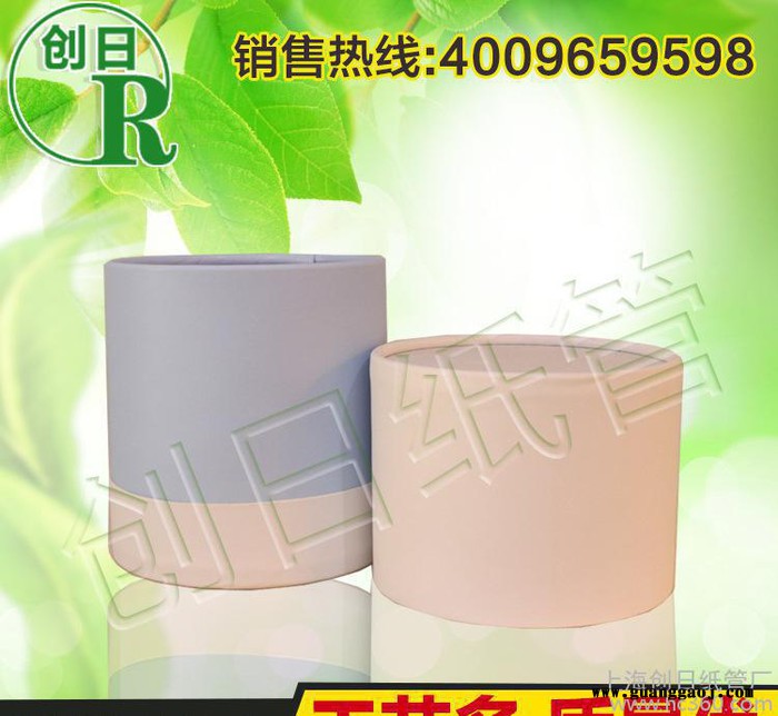 上海创日  纸盒礼品礼盒满包邮工厂**订制印面裱糊卷边精致礼盒礼品盒食品盒图2