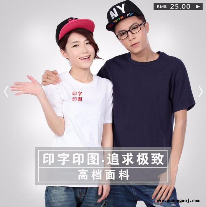 定制t恤班服文化衫定做厦门广告衫Ｔ恤定做工作服厂服定做厂家图2