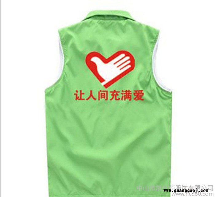 工厂防水马甲背　来图定制广告马甲定做工作服广告衫班服订做图3