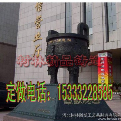 铜塔铜香炉青铜鼎厂家专业定制 大型仿古青铜铜鼎 开业礼品聚财鼎 广场标志大鼎