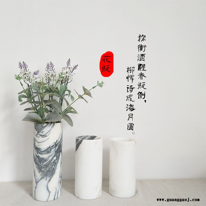 大花白直筒大花瓶 家居酒店桌面装饰摆件花瓶 定制礼品 桌面摆件花瓶