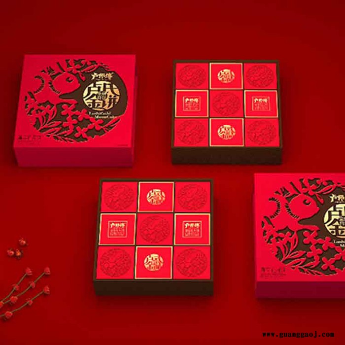 【盒艺包装】芜湖中秋月饼包装礼品盒厂家 中秋月饼包装盒定制图4