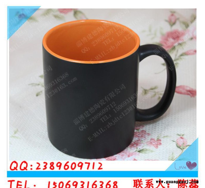淄博磨砂陶瓷杯 创意礼品 内有光外无光杯 哑光 广告杯子
