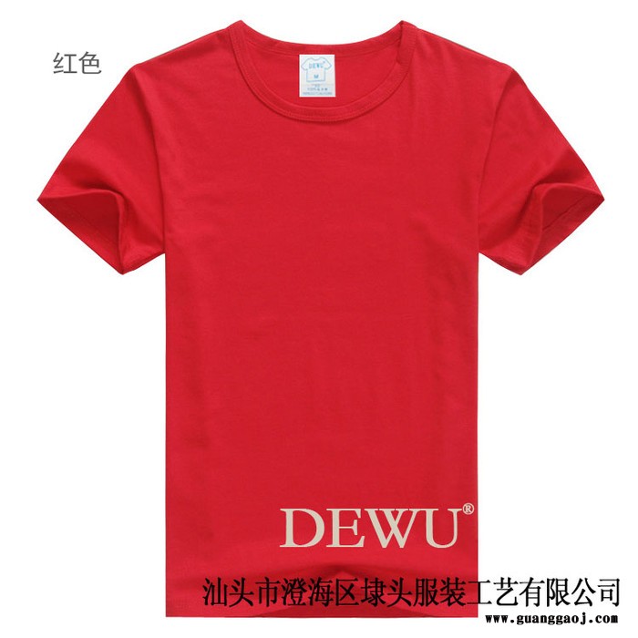 男式T恤短袖打底男装纯色T恤圆领胚衣 广告衫文化衫DIY定做图3