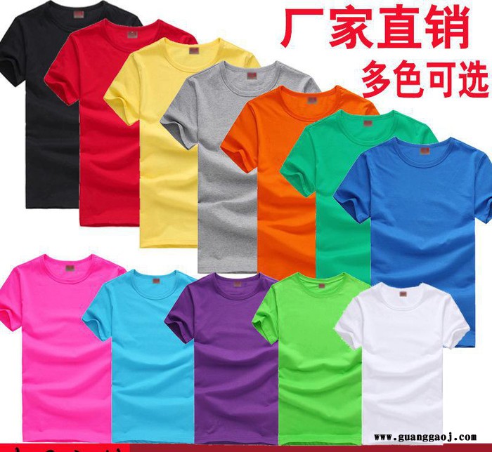 定制短袖纯棉工作服T恤定做学生班服翻领POLO广告衫可印字印logo图2