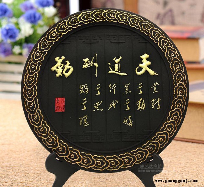 励志摆件工艺品活性炭雕办公室摆件书房摆设创意礼品商务家居装饰图2