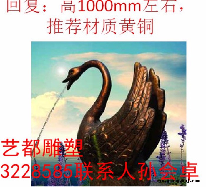 新开业礼品 青铜鼎 学校香炉 世纪铜钟 可定制包邮铜钟大型雕塑图4