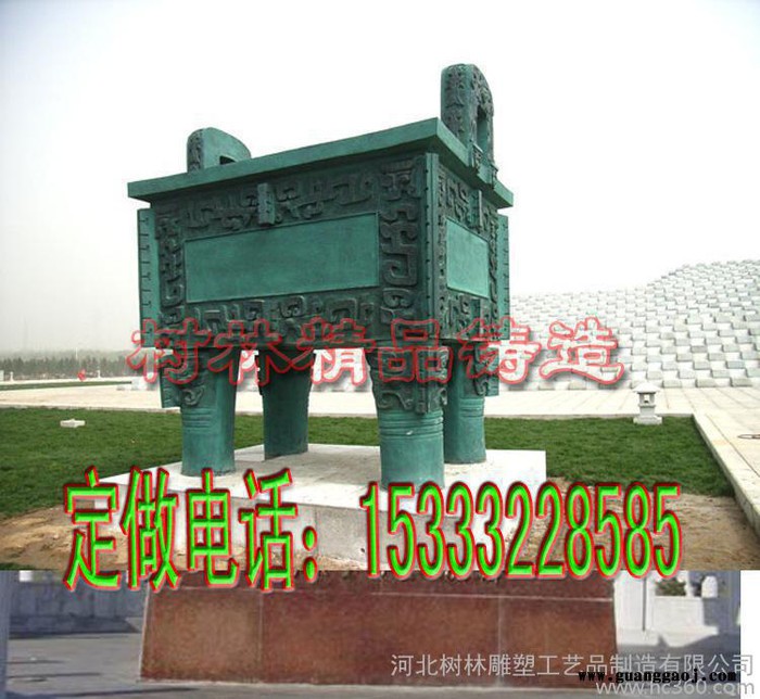 开业礼品 青铜鼎 铸铜香炉 世纪鼎树林 铜雕可定制包邮批图2