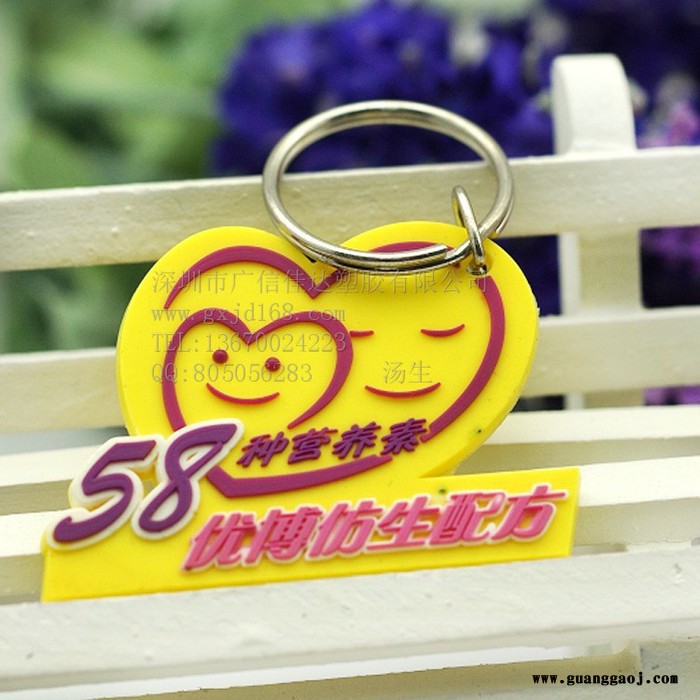 专业定制创意款广告卡通钥匙扣挂件图2