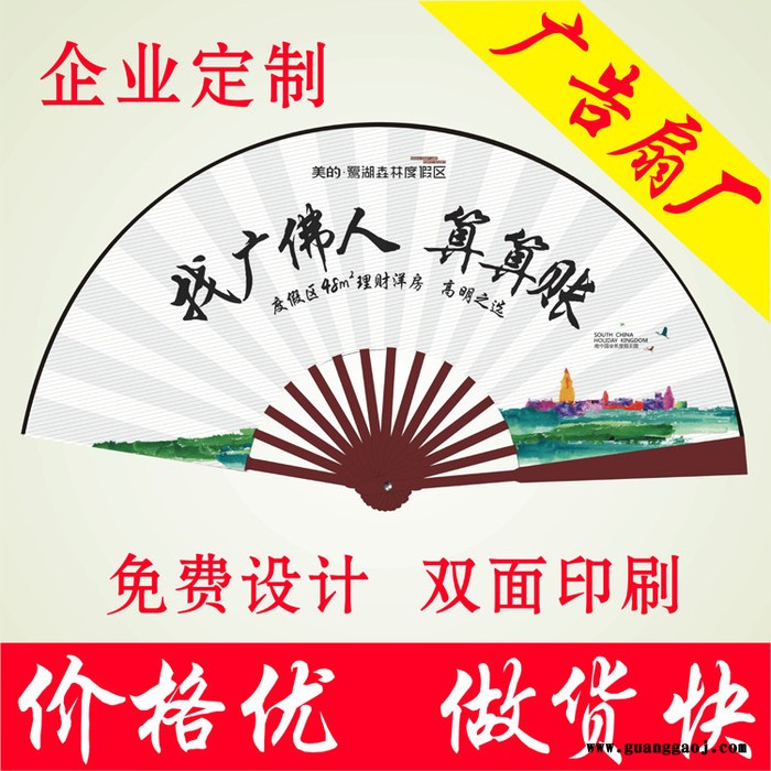 义和 礼品扇8寸绢扇定做宣纸扇企业logo广告定制折扇定做订制中国风古典折扇图5