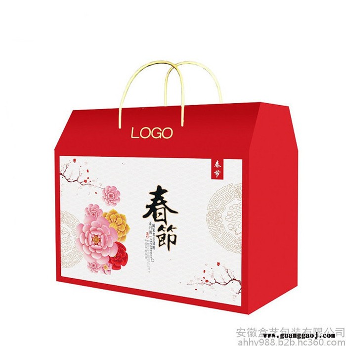 【盒艺包装】桂林新年礼品盒子包装盒生产厂家 精美年货包装盒定制图6