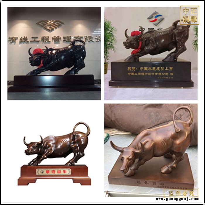 中正铜雕 纯铜牛雕塑创意工艺品园林景观颐和园铜牛雕铸造销售金牛迎春雕塑图3