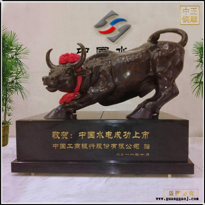 中正铜雕 纯铜牛雕塑创意工艺品园林景观颐和园铜牛雕铸造销售金牛迎春雕塑图2